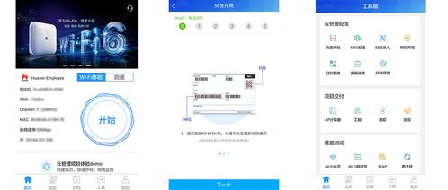 借力云管理網絡，蘭州大學開啟智慧校園網絡新篇章
