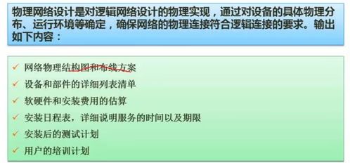 軟件設計師備考指南 計算機網絡與系統安全分析設計及信息安全軟件開發